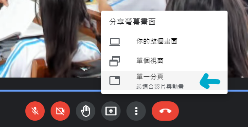 分享分頁