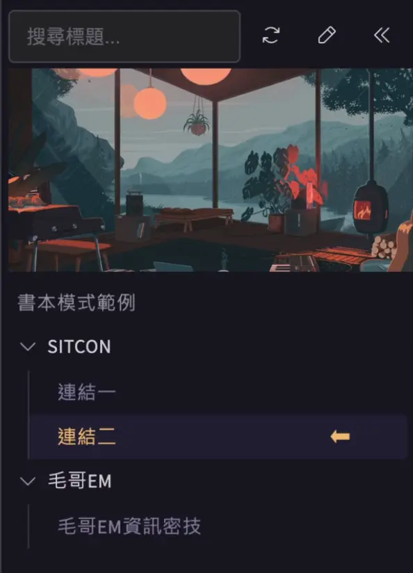 動畫
