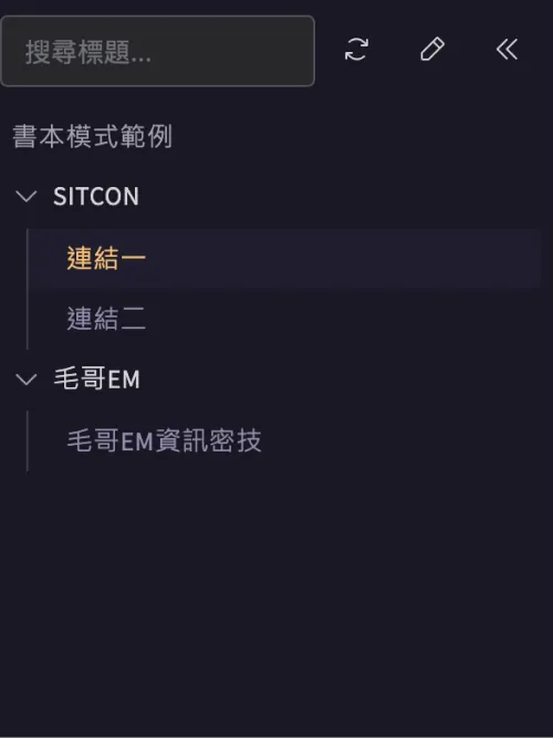 修改顏色
