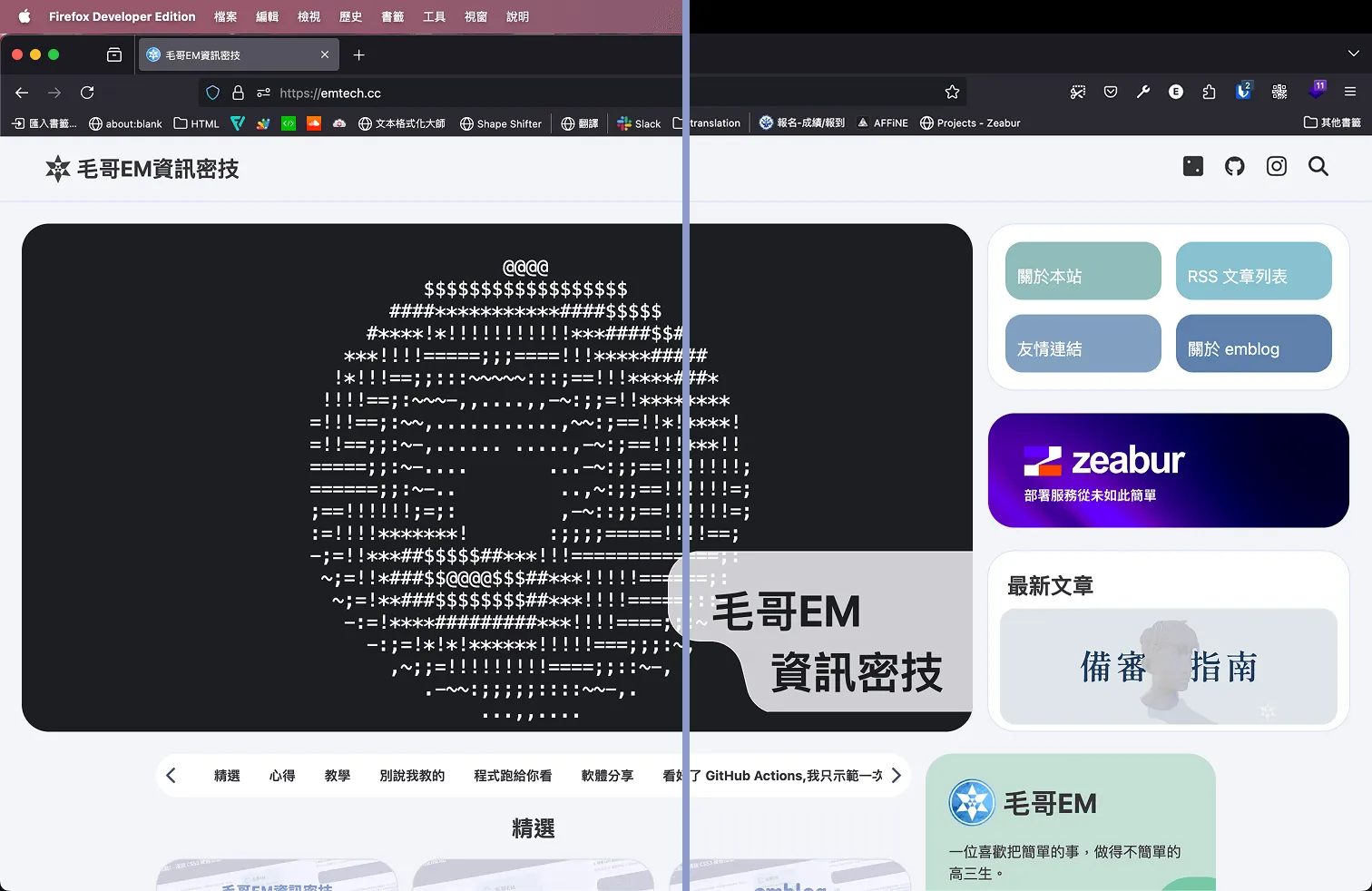 大小比較