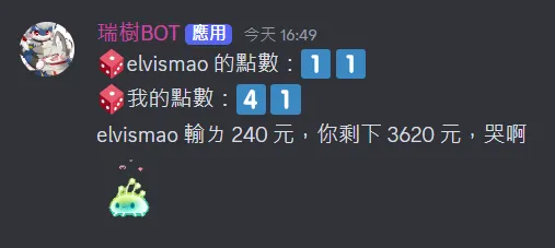 Dice