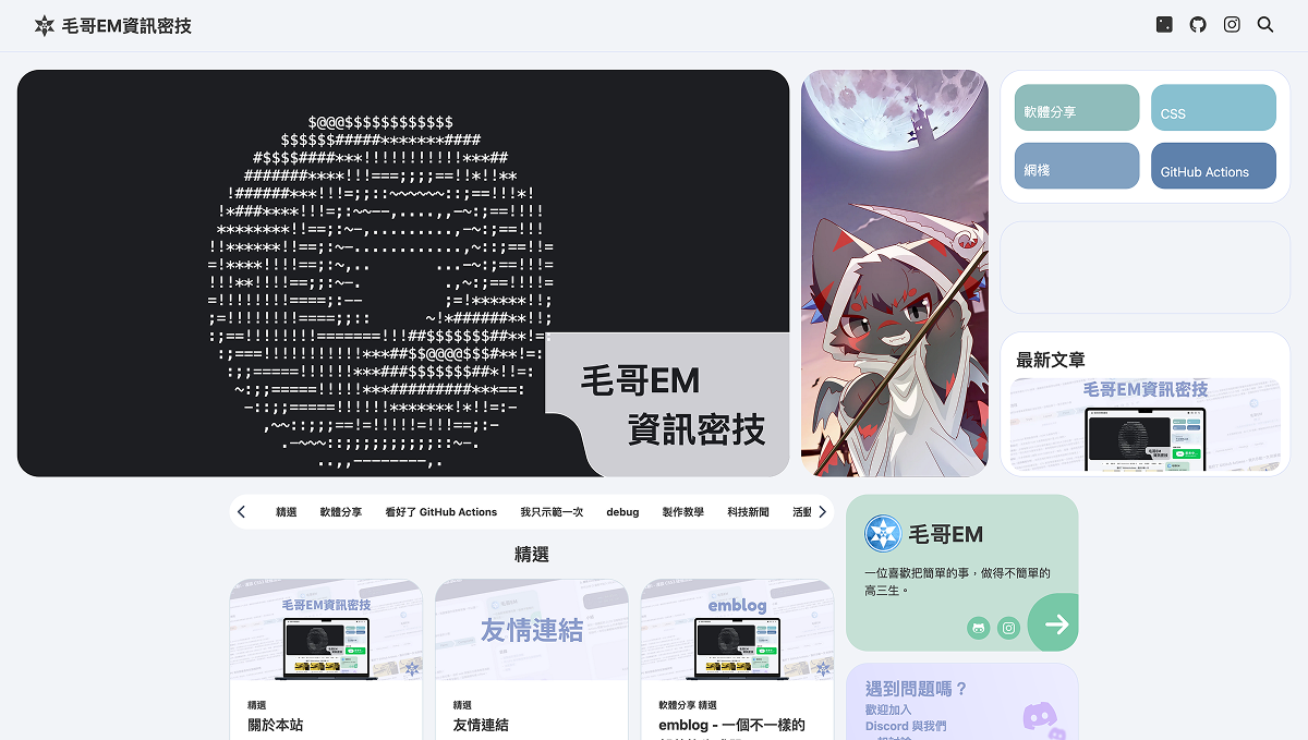 其實龍龍黑曜石有在 2024 萬聖節出現過喔！