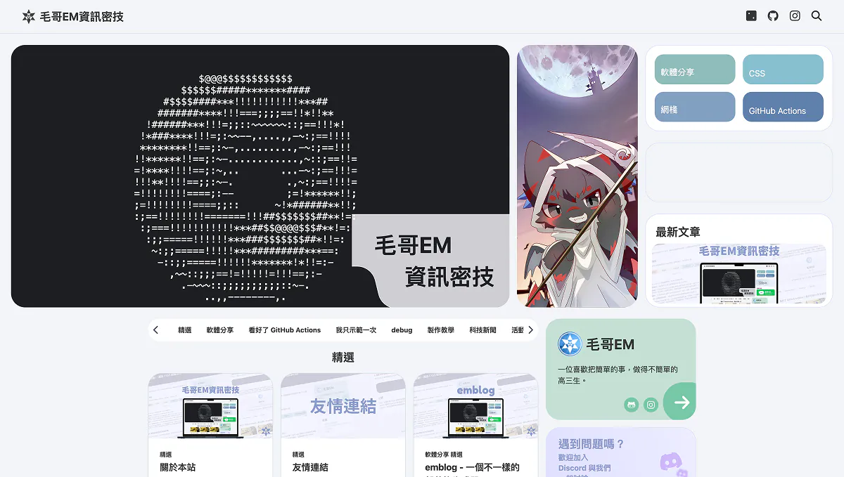 其實龍龍黑曜石有在 2024 萬聖節出現過喔！