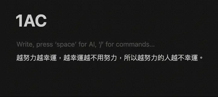 標題
