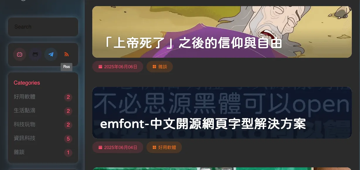 尋找 RSS 按鈕