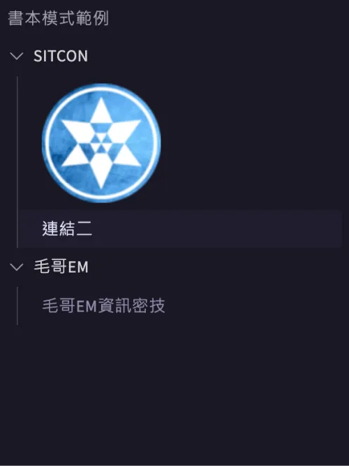 行內圖片