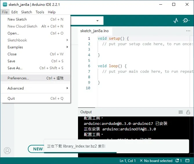 Arduino IDE 偏好設定