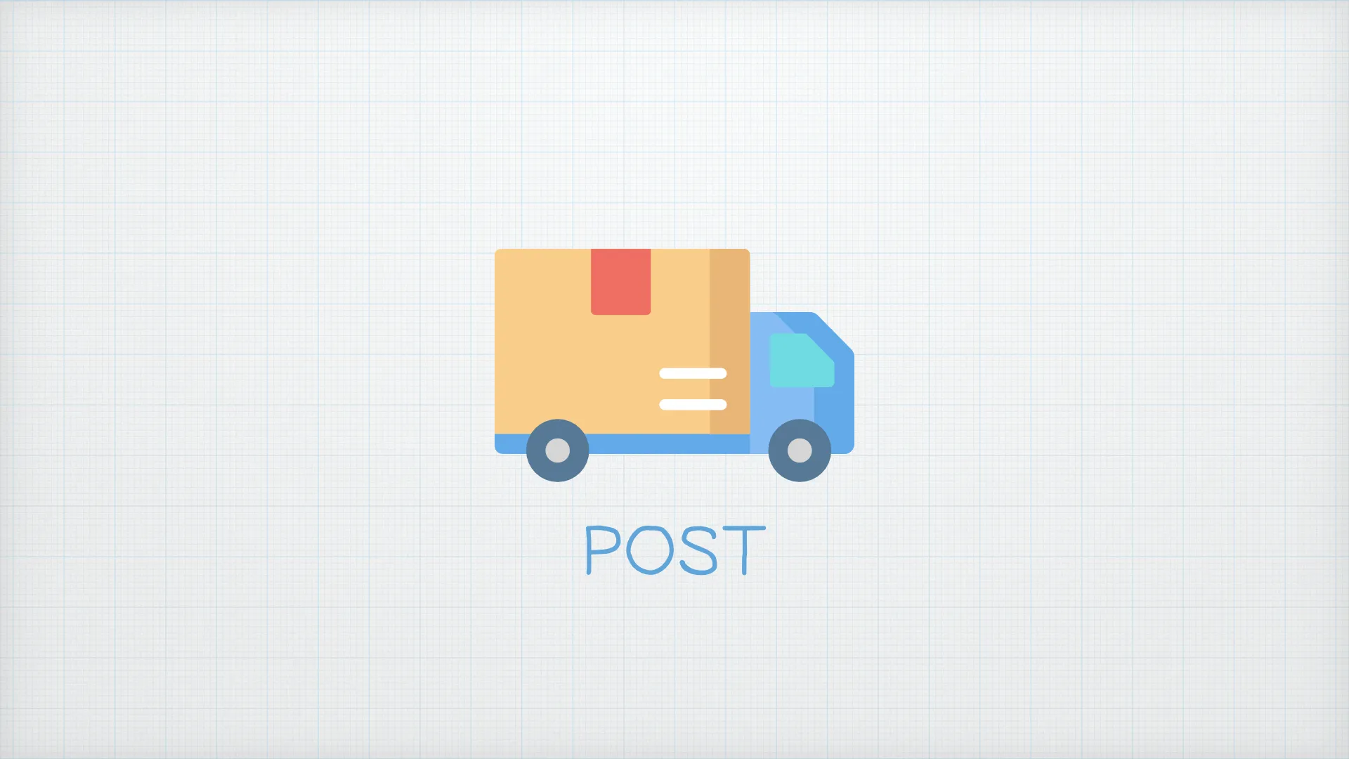 貨車 POST