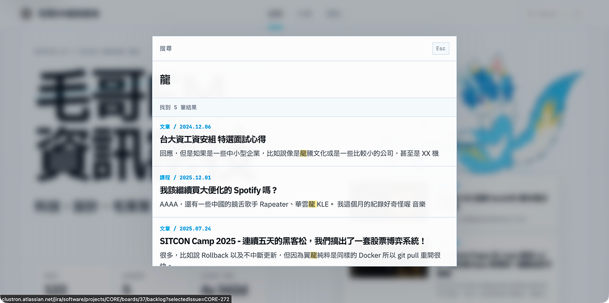 搜尋功能，龍包括龍騰文化（？）