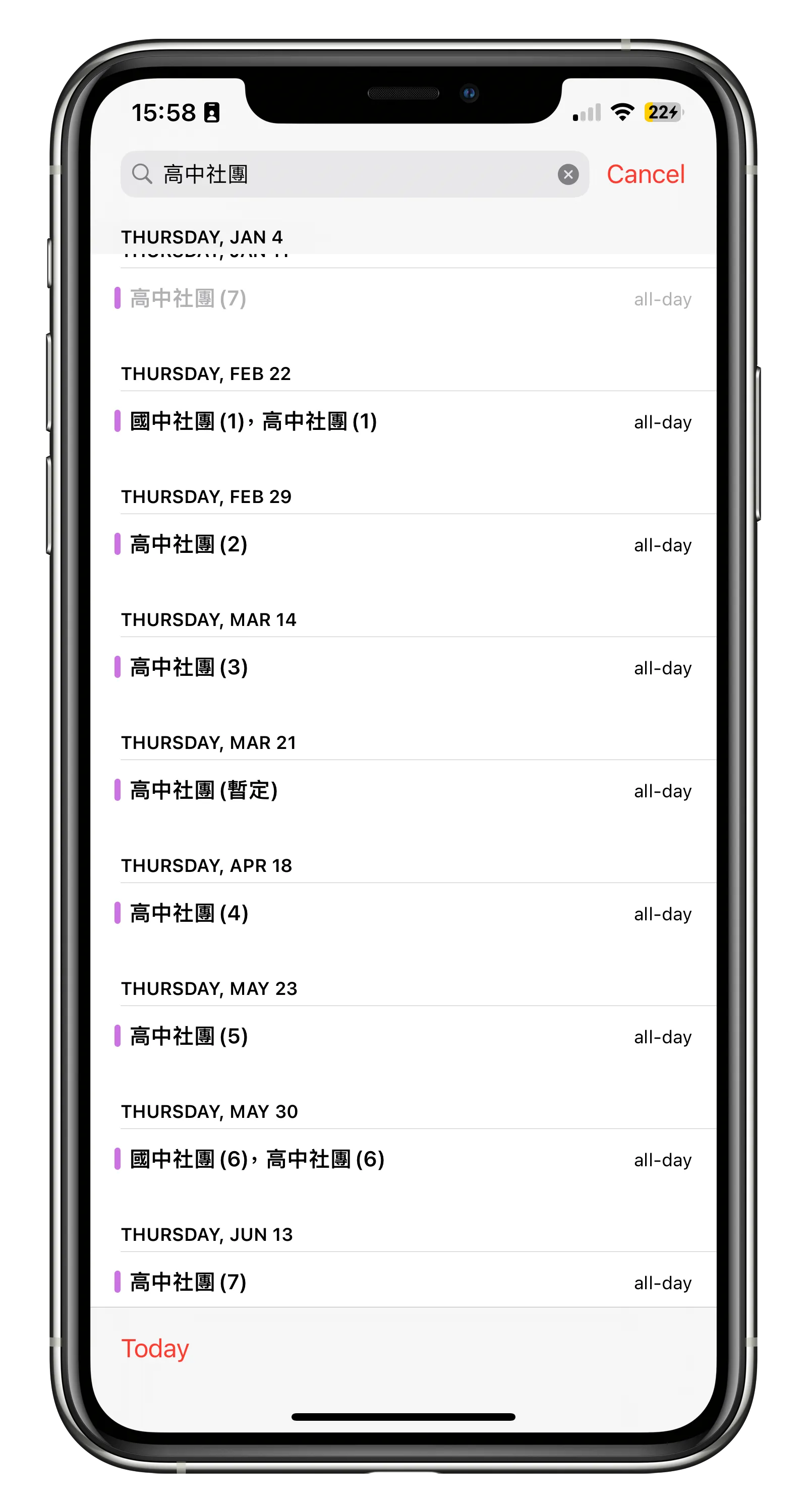 完成 w100