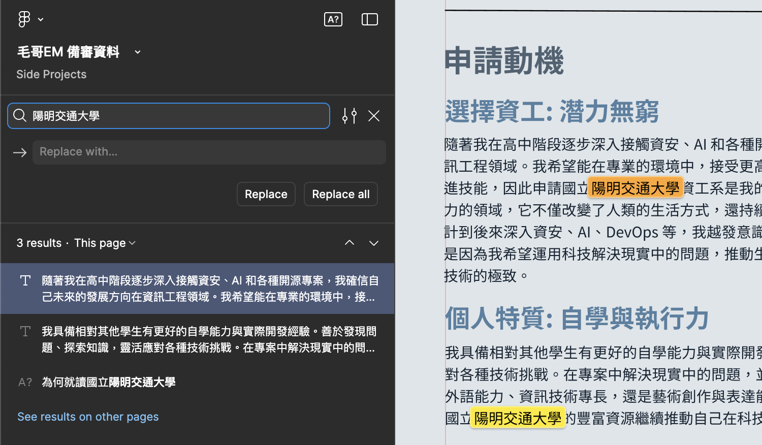 搜尋關鍵字