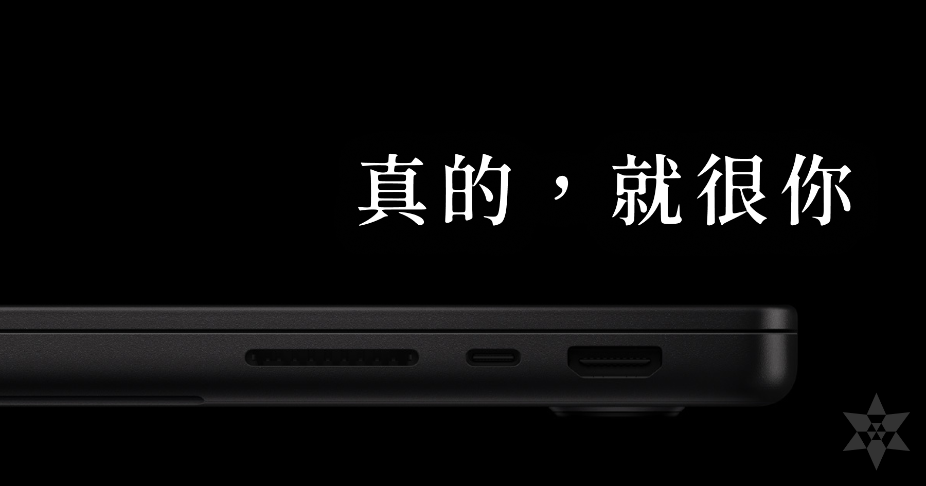 從 Windows 轉到 MacBook 的心得