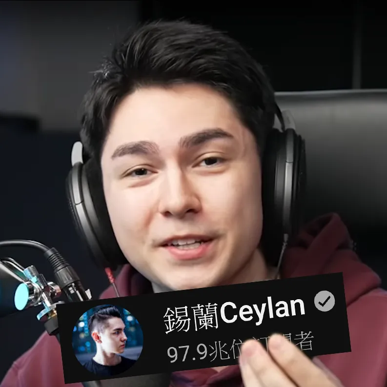 用擴充功能輕鬆修正錫蘭 YouTube 的訂閱數