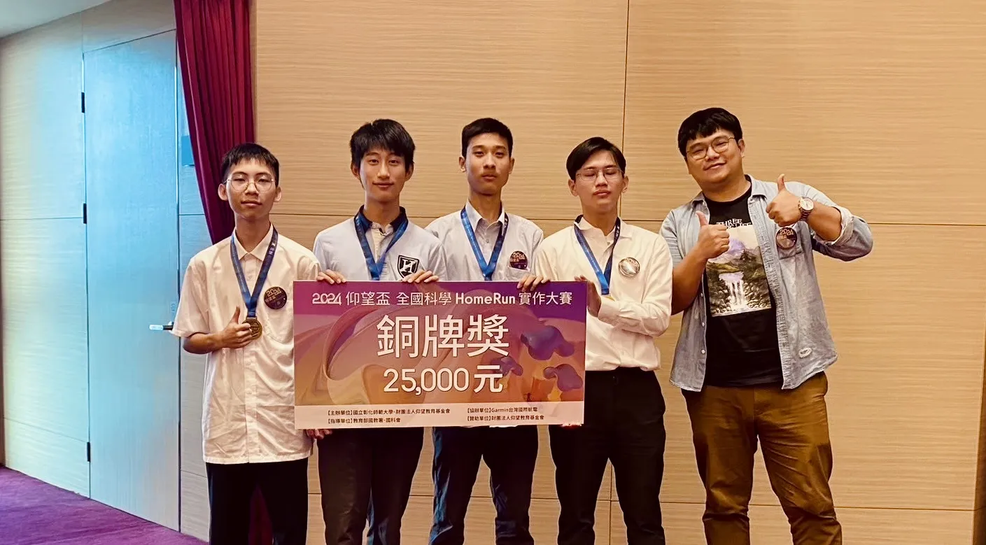 2024 仰望盃心得