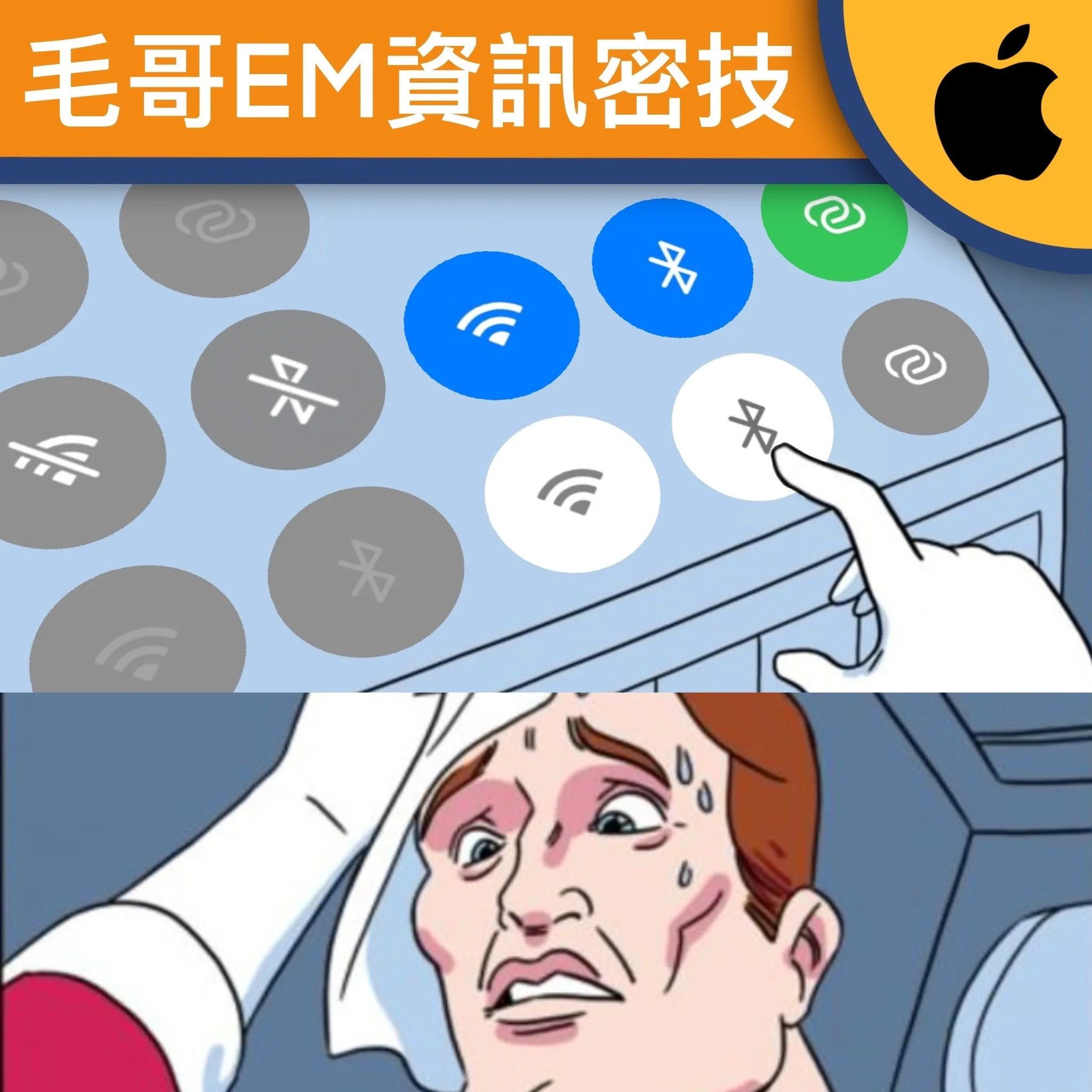 【ios】如何開熱點？你藍牙可能沒關過？帶你看懂比女生還難懂的控制中心！用專注模式關閉 Wi-Fi/藍牙！