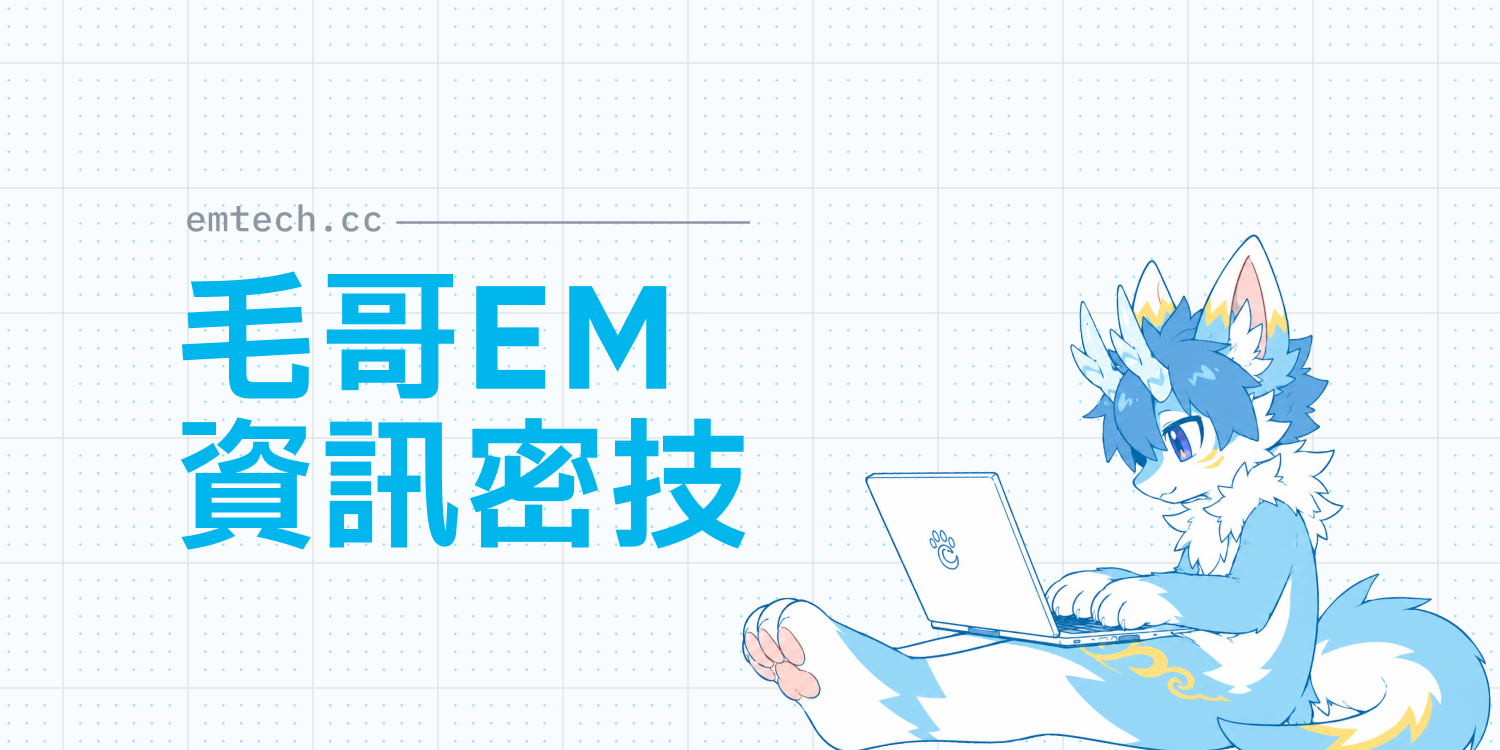 關於本站