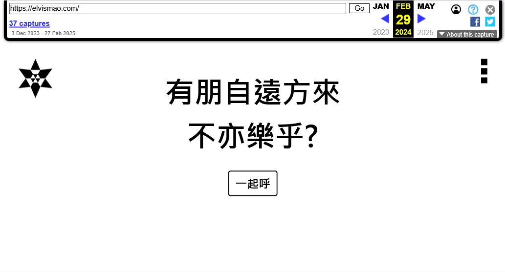 個人網頁