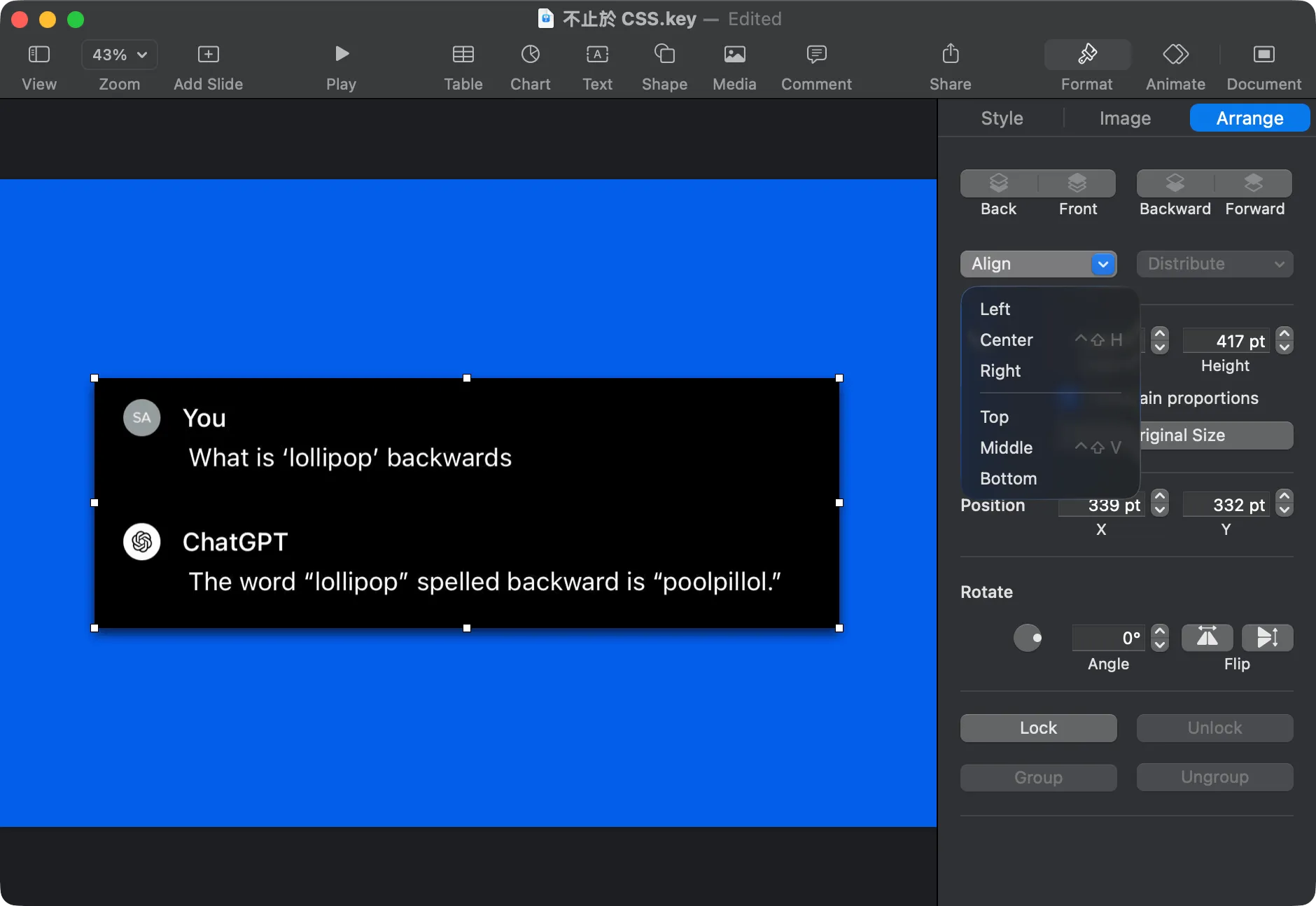 除非我自己設定否則置中很麻煩