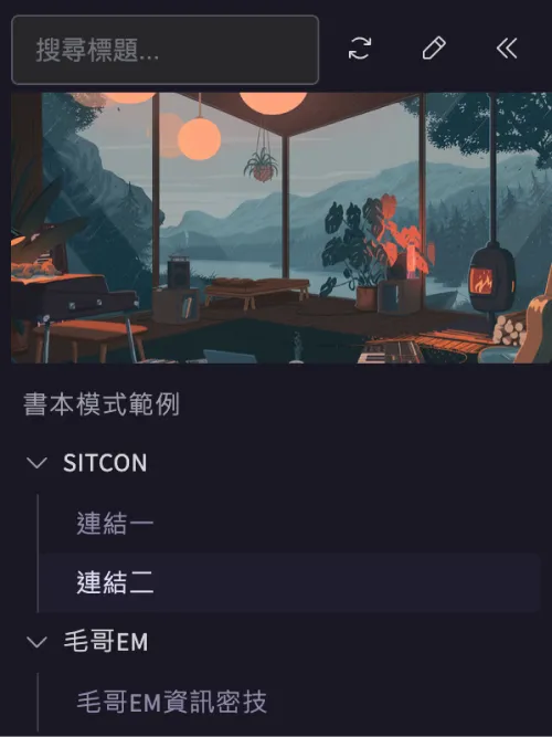 使用偽元素插入圖片