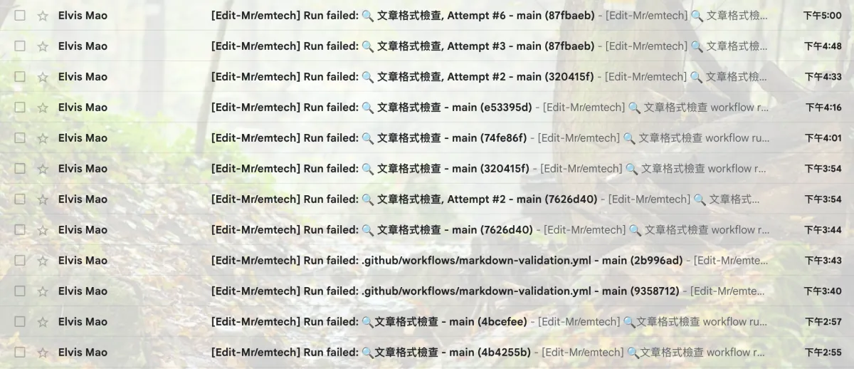 GitHub Actions 執行失敗