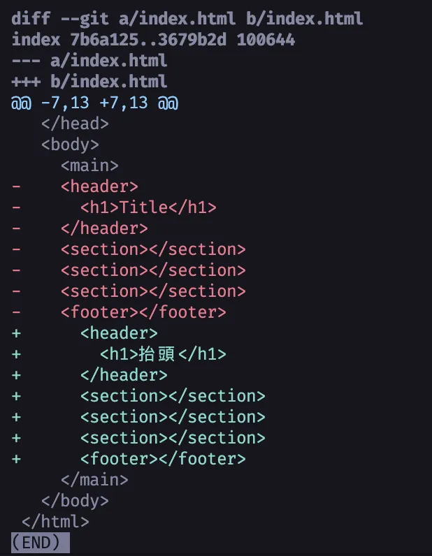 git diff 好幾行都被改了