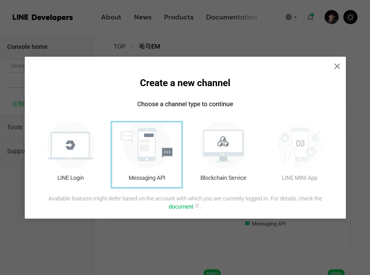 選擇 Messaging API