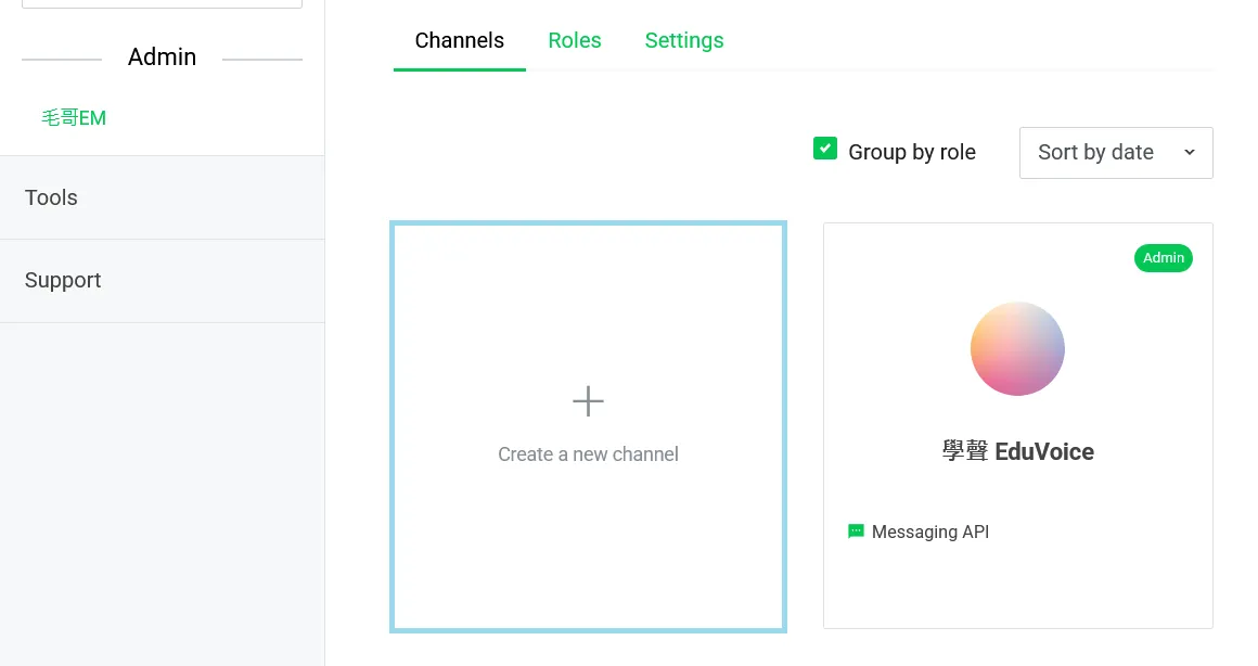 Create a new channel