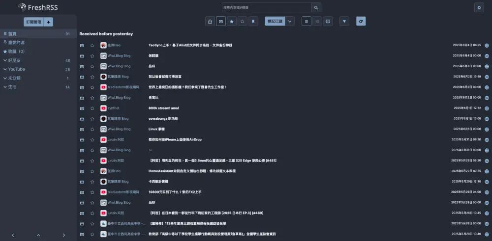 這是我的 FreshRSS，套用了 Nord 主題
