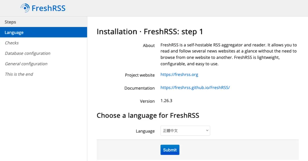 FreshRSS 初始設定