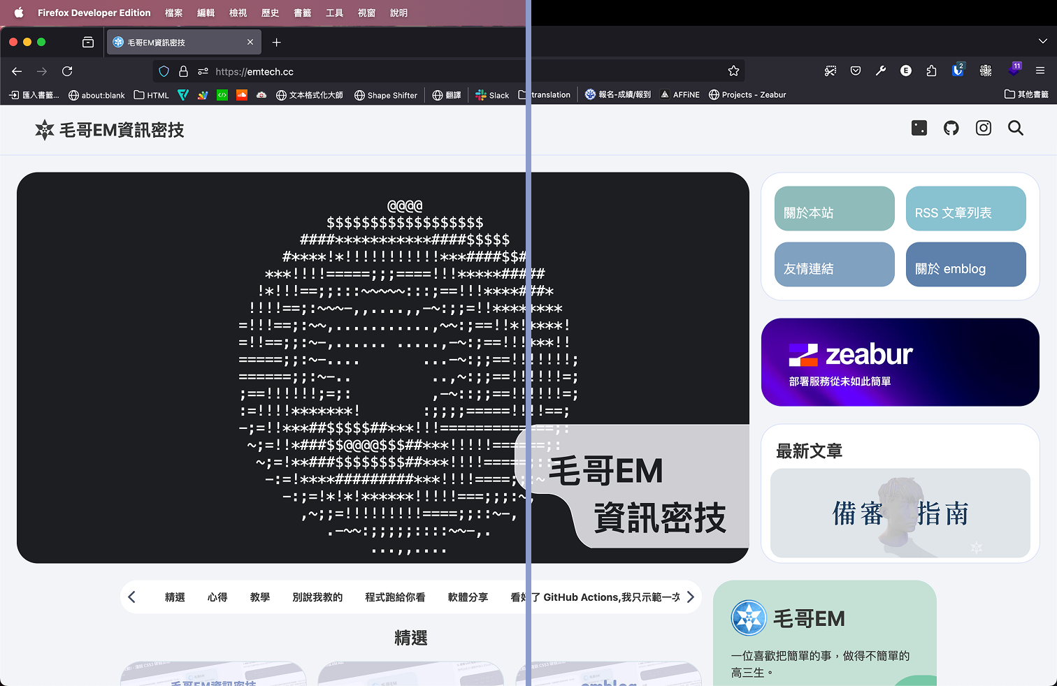 大小比較